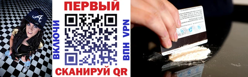 АМФ VHQ  Шенкурск 