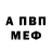 МЕТАДОН белоснежный JustBlack
