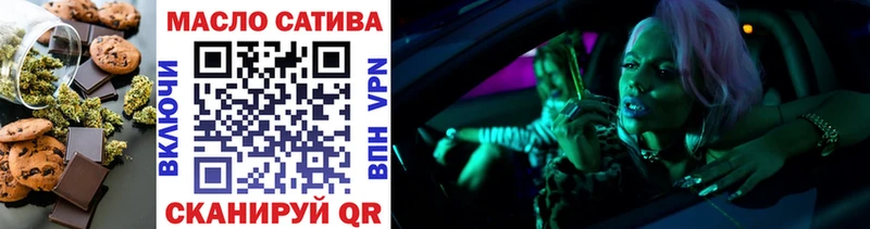 Печенье с ТГК конопля  как найти закладки  Шенкурск 