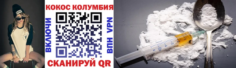 COCAIN VHQ  Шенкурск 
