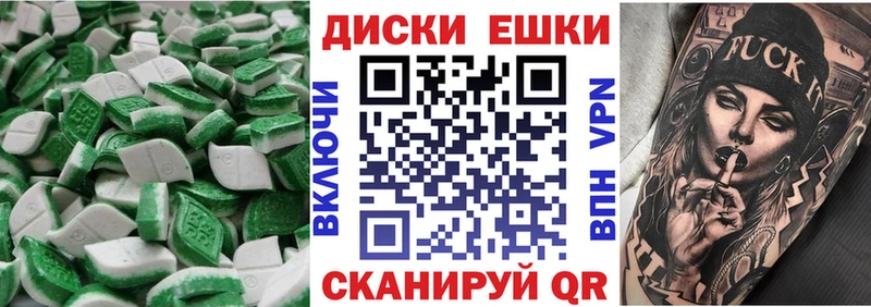 ЭКСТАЗИ 280 MDMA  Шенкурск 