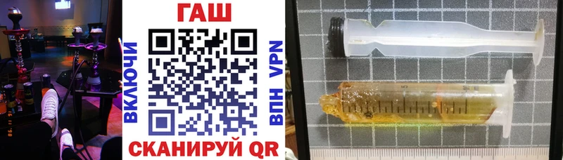 ГАШИШ убойный  магазин продажи   Шенкурск 