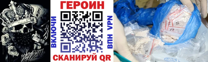 blacksprut ТОР  дарк нет формула  Героин хмурый  Шенкурск 