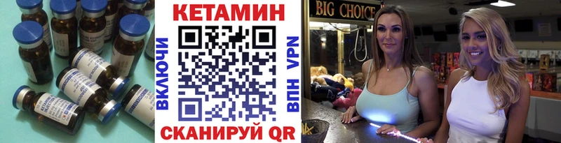 Кетамин ketamine  купить наркотик  Шенкурск 