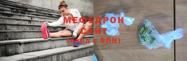 молекула духа Ижевск