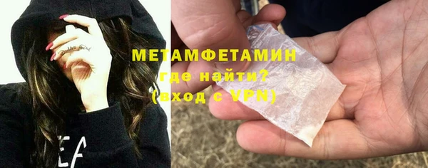 гашишное масло Магас