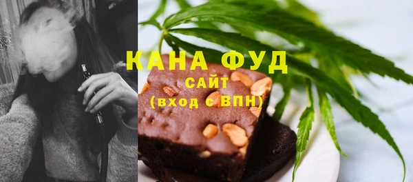 гашишное масло Магас