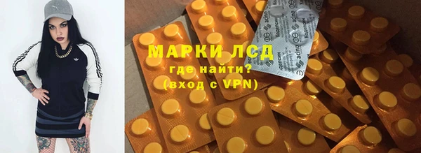 гашишное масло Магас