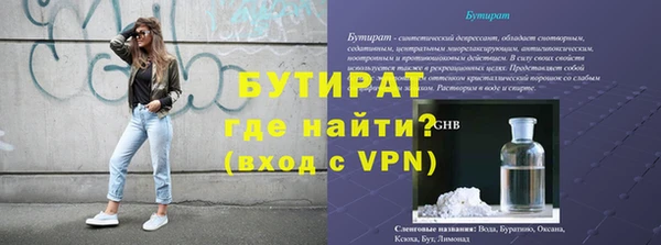 гашиш Майский