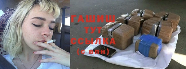гашишное масло Магас