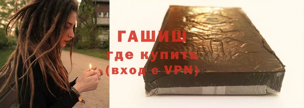 гашиш Майский