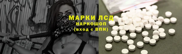 гашиш Майский