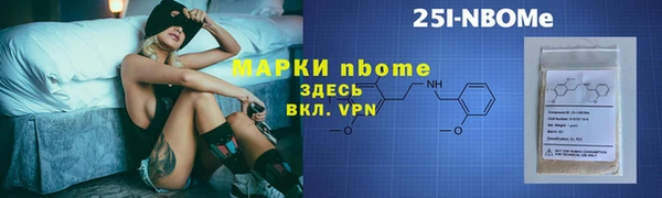 гашиш Майский