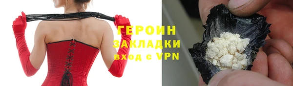 молекула духа Ижевск