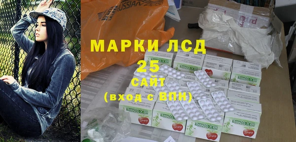 гашиш Майский