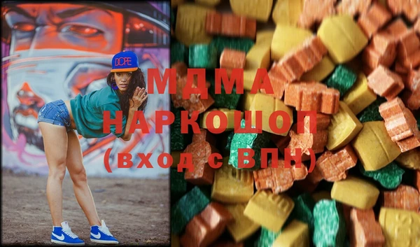 гашиш Майский