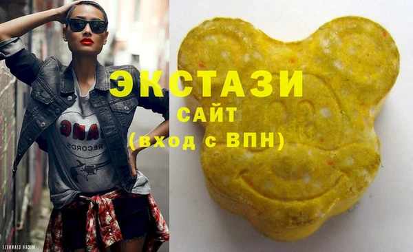 гашишное масло Магас