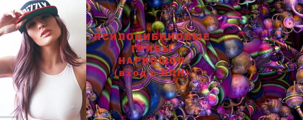 гашишное масло Магас