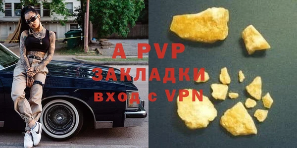 гашишное масло Магас