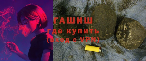 гашиш Майский