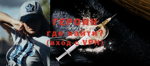 MESCALINE Мегион