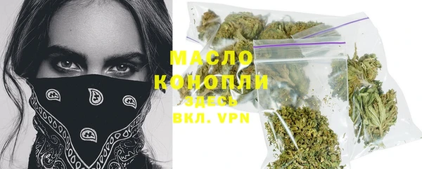 гашишное масло Магас