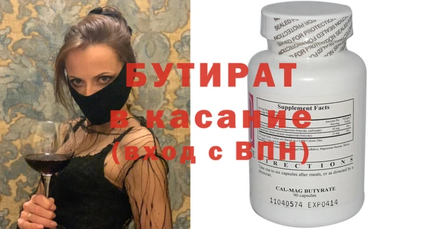 гашиш Майский