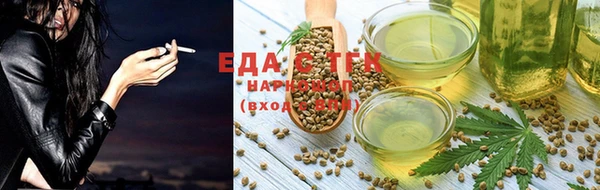 гашишное масло Магас