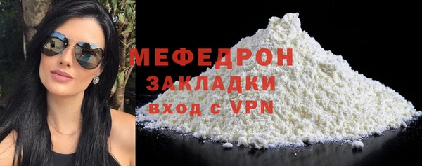 гашишное масло Магас