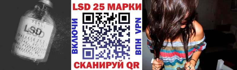 Лсд 25 экстази ecstasy даркнет формула Шенкурск где можно купить