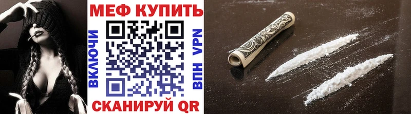 гидра ссылки  Шенкурск  Мефедрон 4 MMC 