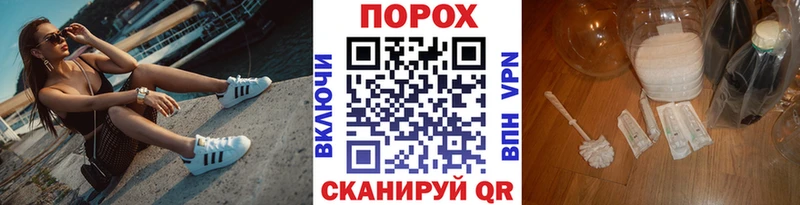 hydra как войти  Шенкурск  Первитин Methamphetamine 