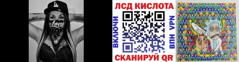 Марки 25I-NBOMe 1,8мг Шенкурск