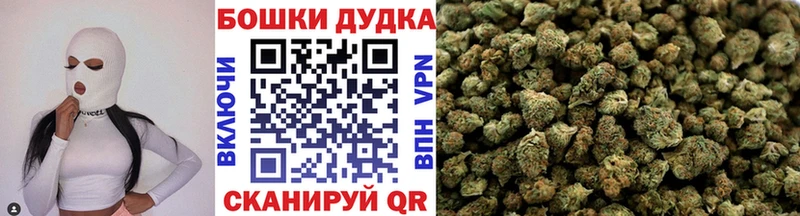 Шишки марихуана Amnesia  гидра ССЫЛКА  Шенкурск 